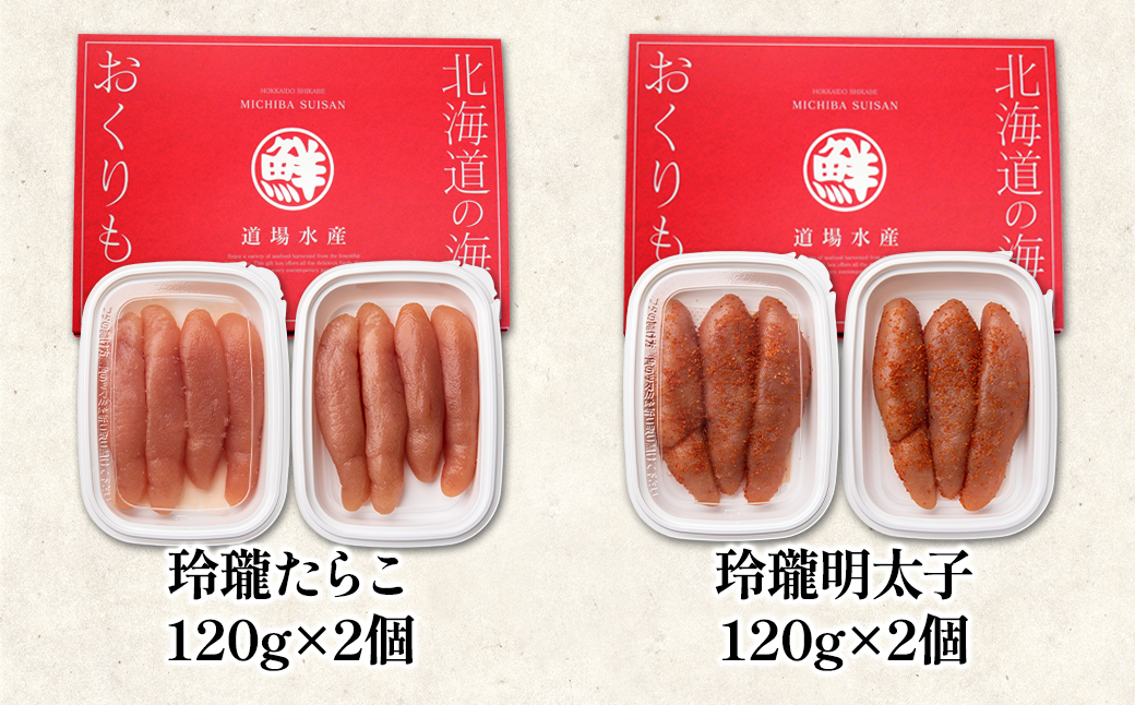 丸鮮道場水産 小分けで便利！ 魚卵3種と帆立の珍味セット