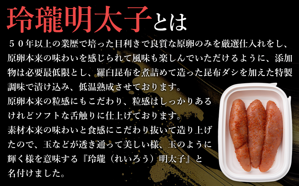 丸鮮道場水産 北海道産筋子しょうゆ漬け120g 玲瓏たらこ120g 