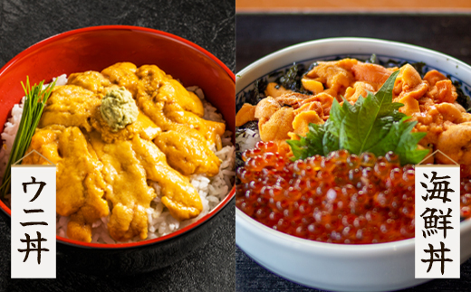 北海道産 塩うに 160g(80g×2P) ムラサキウニ ミョウバン不使用