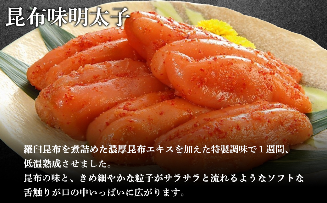 丸鮮道場水産 噴火湾からのおくりものセット 1.8kg 噴火湾産