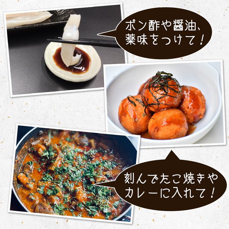 【北海道産】たこうどん 800g（200g×4パック）北海道産 たこ