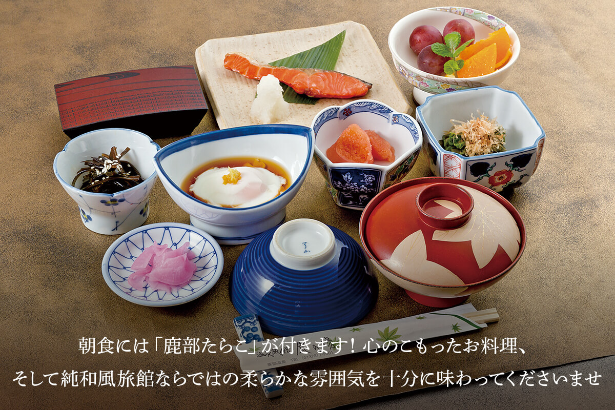 温泉旅館鹿の湯「お土産最上級品鹿部産たらこ500g付最上級