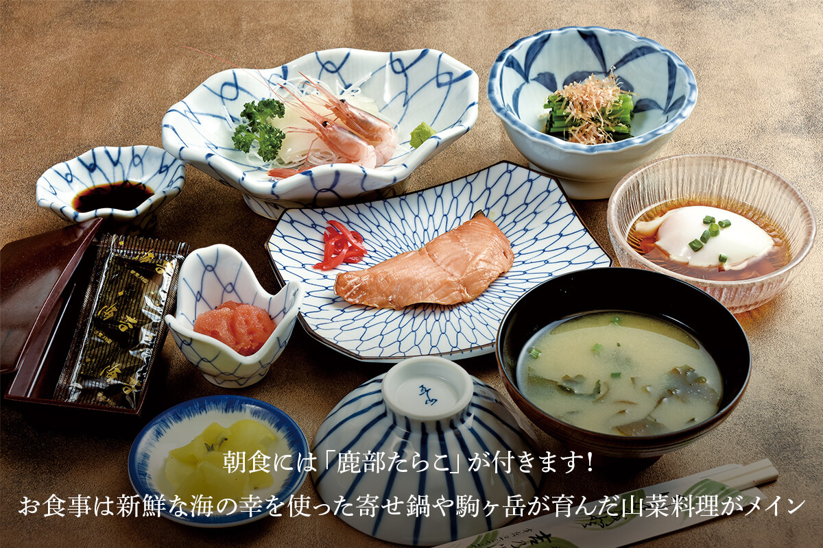 温泉旅館吉の湯「最上級品鹿部産たらこ500g付最上級プラン