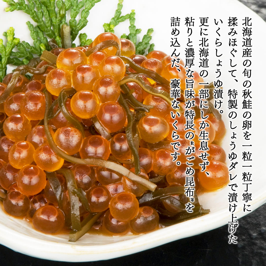 【丸鮮道場水産】玲瓏明太子とがごめいくら 120g×各2個 計48