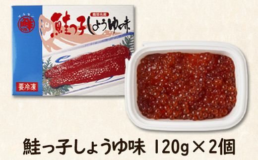 【丸鮮道場水産】無着色の魚卵3種セット 120g×各2個 計720g 