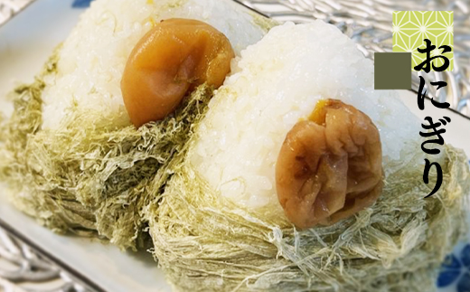 【北海道鹿部町産】白口浜真昆布使用 とろろ昆布 50g 昆布 