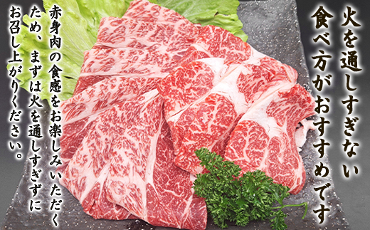 【旨みあふれる良質な赤身！】北海道産 鹿部牛 肩ロース 