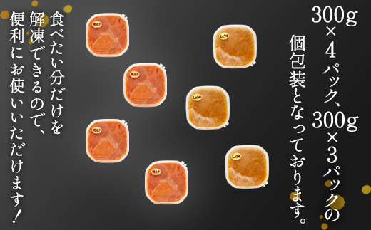 【2026年3月下旬発送】ほぐし明太子とほぐし醤油たらこのセ