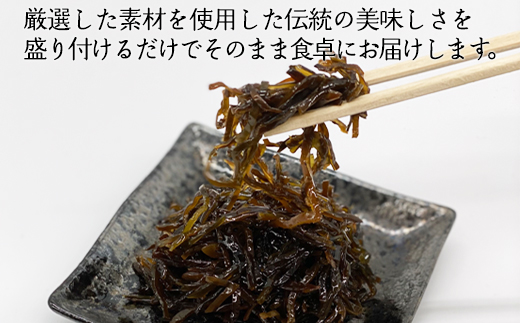 北海道産天然白口浜真昆布の佃煮 400g（80g×5袋） 昆布 コン