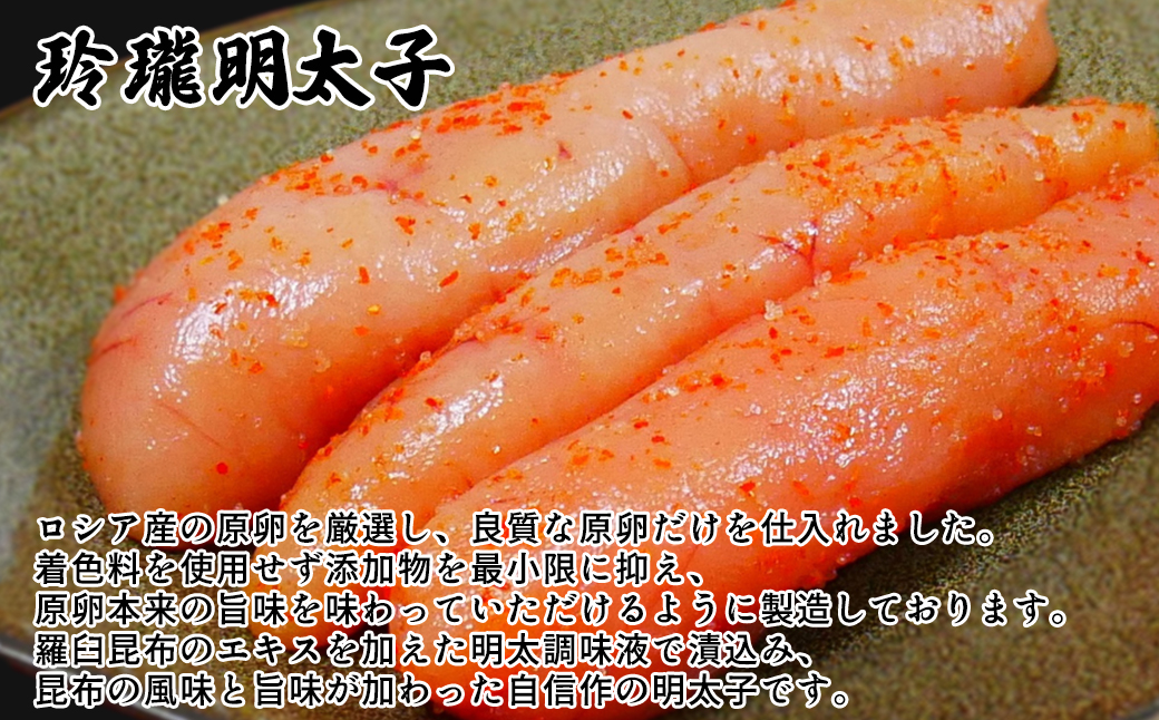 丸鮮道場水産のこだわり魚卵３種セット 計500g 北海道産い