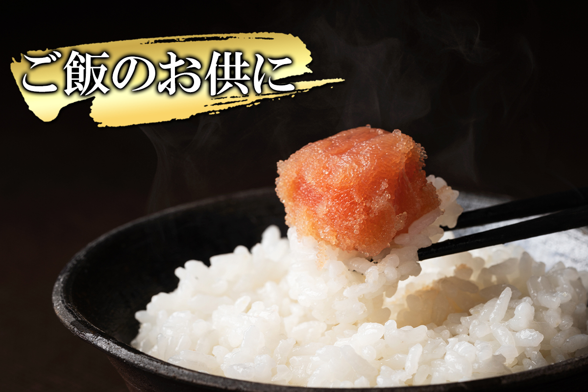 【丸鮮道場水産】お試し 玲瓏たらこ 120g×2個 計240g たらこ 