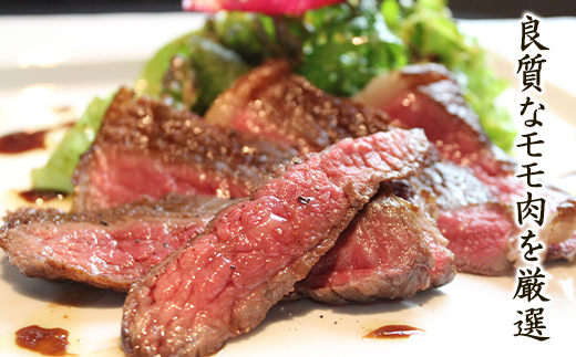 【定期便】北海道産 牛モモ肉 ブロック 500g 全6回 毎月お届