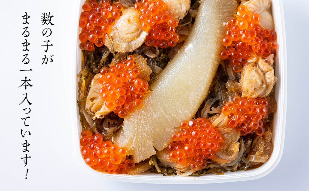 【梅セット】いくらがけ松前漬け750g (しかべ松前漬け500g(250