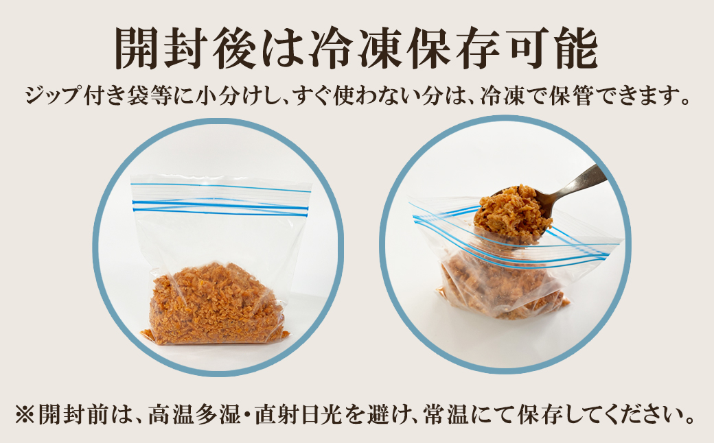 焼鮭ほぐし1kg 業務用 鮭 サケ 鮭ほぐし サケフレーク シャ
