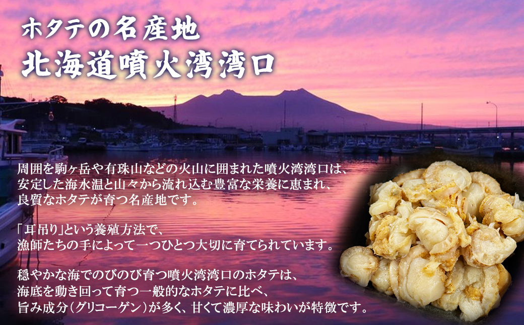 訳あり！不揃いな北海道産 ベビーボイルホタテ 1kg お試し 