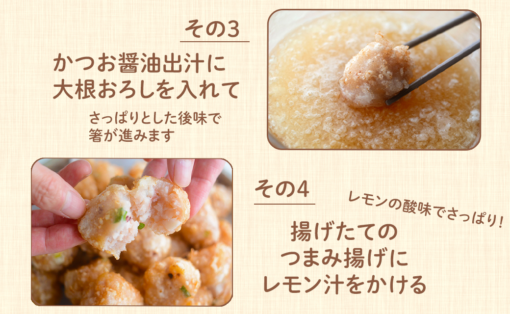 北海道産たこつまみ揚げ 1.8kg (300g×6) たこ タコ おつまみ
