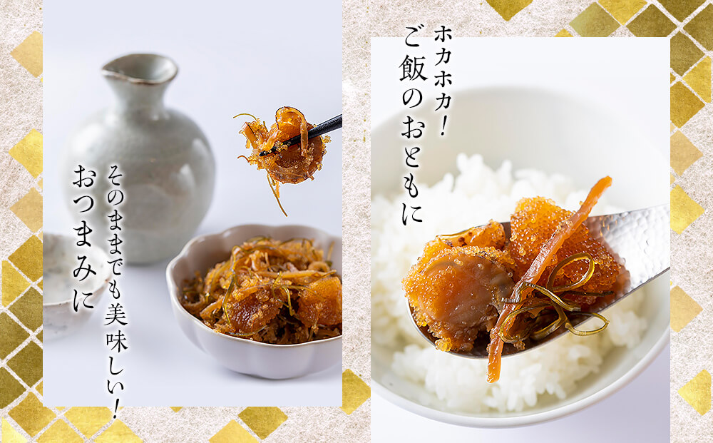 【2026年3月上旬発送】松前漬け 1kg(250g×4パック) 数の子 ホタ