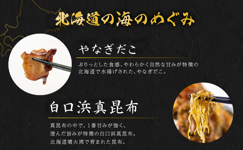 たこ松前漬け 1kg(250g×4パック) 数の子 やなぎだこ 帆立 ほた