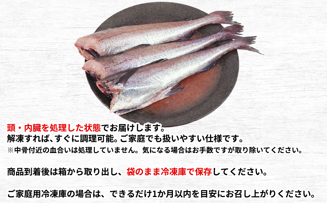 楽しみ方は10通り！メニューに困らない万能白身魚 北海道