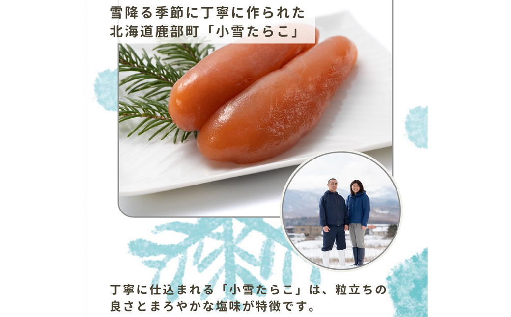 北海道産 青唐辛子明太子 4パック たらこ 明太子 辛子明太