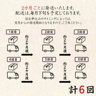 【定期便】全6回 隔月お届け 夢紀行のオリジナルブレンドコーヒー コーヒー粉100g×1袋 自家焙煎