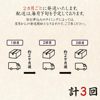 【定期便】全3回 隔月お届け 夢紀行のオリジナルブレンドコーヒー コーヒー粉100g×1袋 自家焙煎
