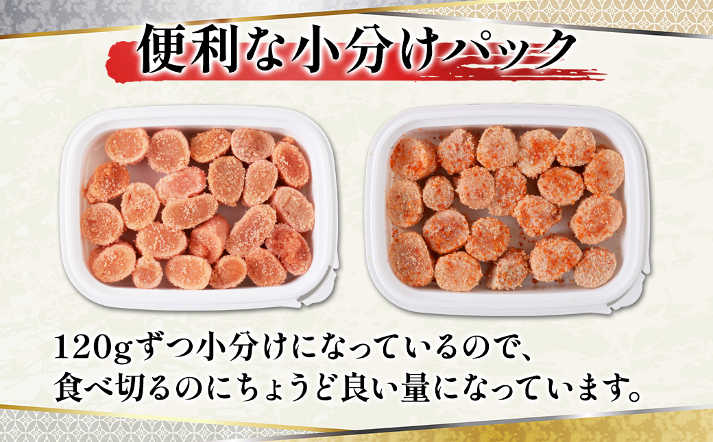 【丸鮮道場水産】 北のハイグレード食品2021認定 ほんのり