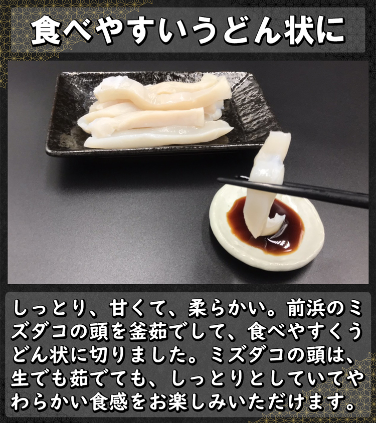 【定期便】たこうどん800g（200g×4）12回お届けコース【毎月