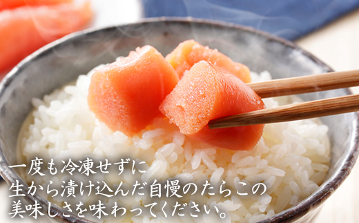 【北海道産】たらこ 680g(340g×2) 小分け ごはんのお供 タラコ