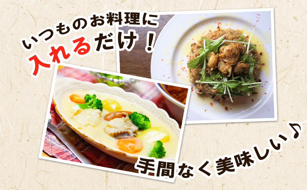 高村商店の ワケあり！ボイルベビーホタテ 3kg （1kg×3袋）