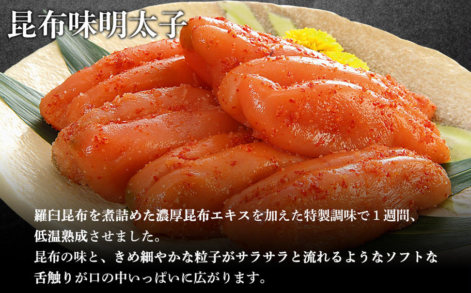 【丸鮮道場水産】 北海道産 たらこ・明太子・筋子のセット