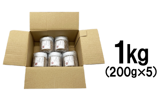 ほたてみそ1kg（200g×5）おかず 惣菜 ホタテ
