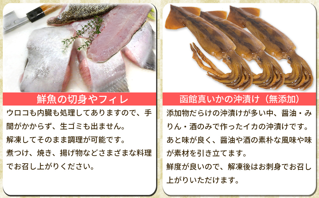 北海道の海鮮＜おたのしみ福袋＞ 訳あり ズワイガニ入り