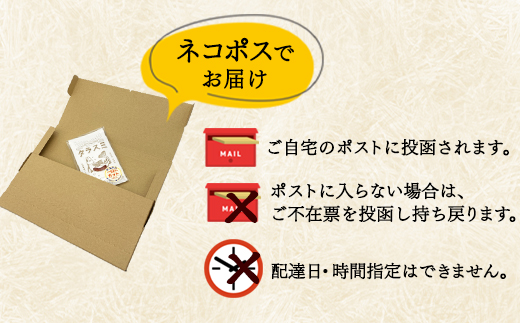 【北海道産】カットタラスミ 40g 根昆布だし仕込み たらこ 