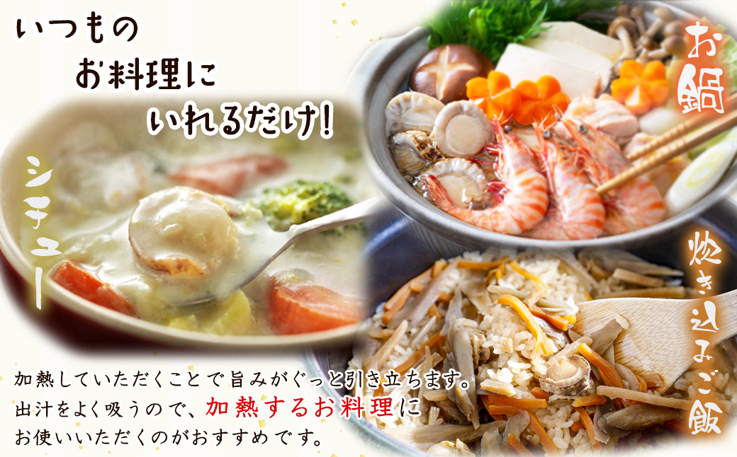 訳あり！不揃いな北海道産 ベビーボイルホタテ 3kg （1kg×3