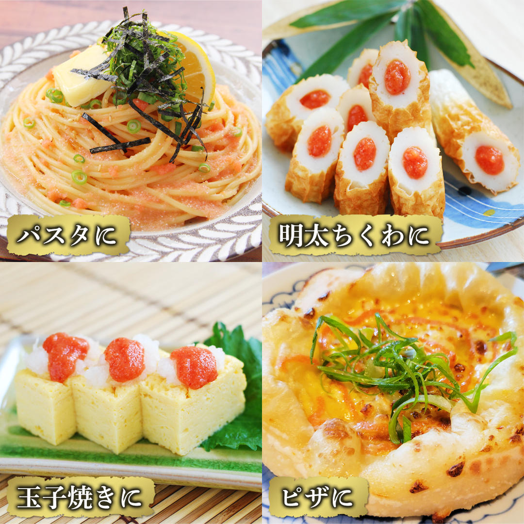 【丸鮮道場水産】 北海道の真子でつくったほぐし明太子 150