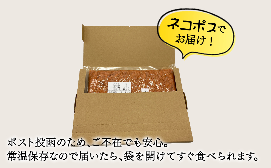 焼鮭ほぐし1kg 業務用 鮭 サケ 鮭ほぐし サケフレーク シャ