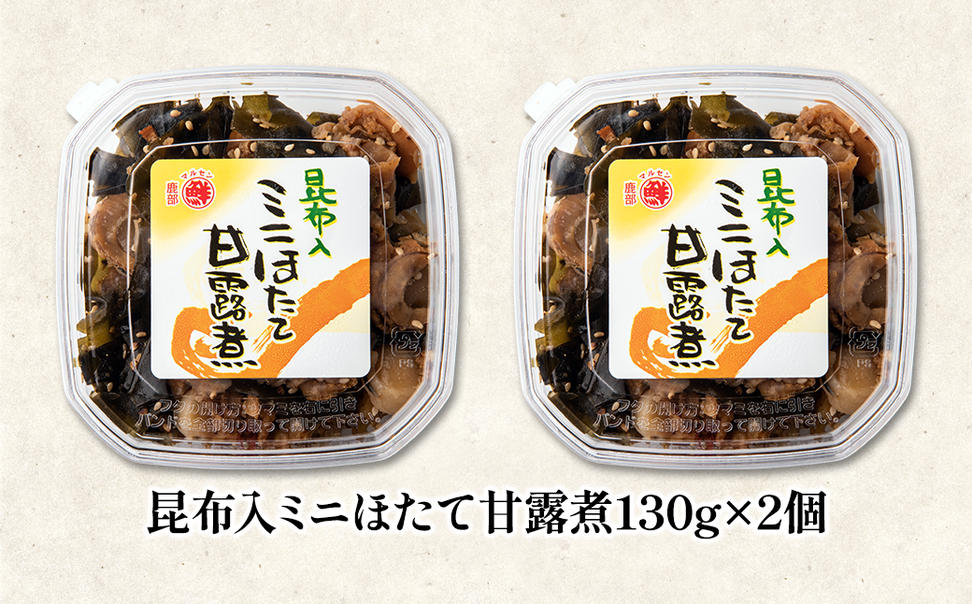 丸鮮道場水産 小分けで便利！ 魚卵3種と帆立の珍味セット
