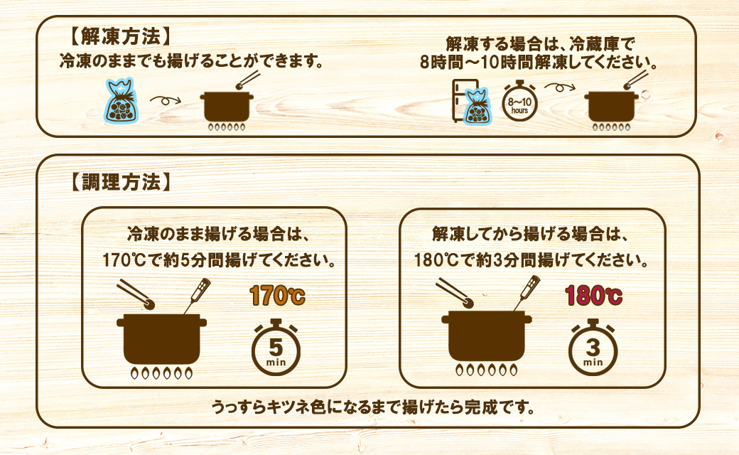 北海道産たこつまみ揚げ 1.8kg (300g×6) たこ タコ おつまみ
