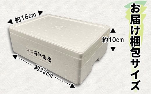 北海道産 晩酌セット（つぶ300g×1・たこうどん200g×2）