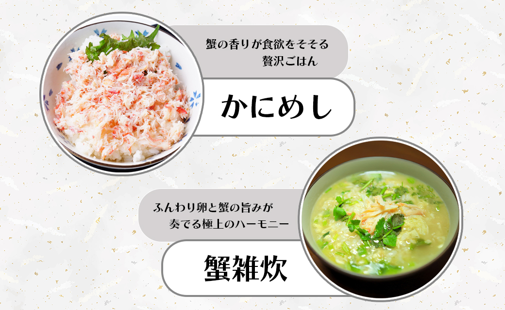 北海道産 オオズワイガニ 甲羅盛 4個（約120g×4個） ボイル