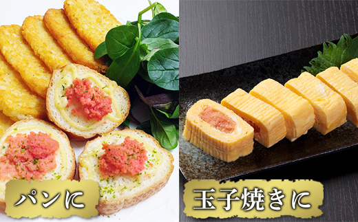 【丸鮮道場水産】 北海道産 明太子太物特大 750g めんたいこ