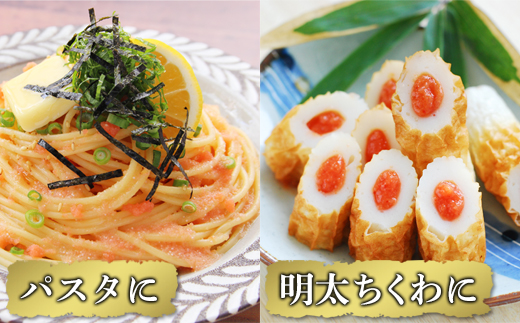 丸鮮道場水産 北海道の昆布味明太子 480g (120g×4) 便利に小分