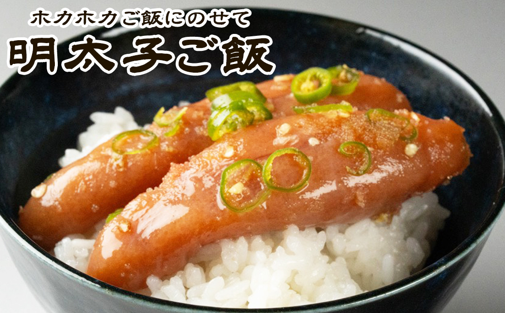 北海道産 青唐辛子明太子 4パック たらこ 明太子 辛子明太