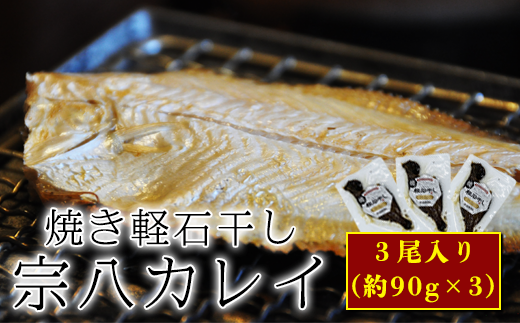 【北海道産】常温保存で手軽に食べられる！軽石を使った