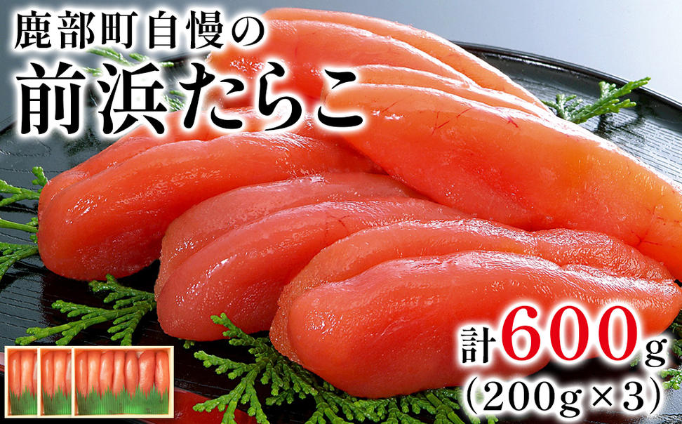 【丸鮮道場水産 】大手百貨店でも人気の前浜たらこ 便利に