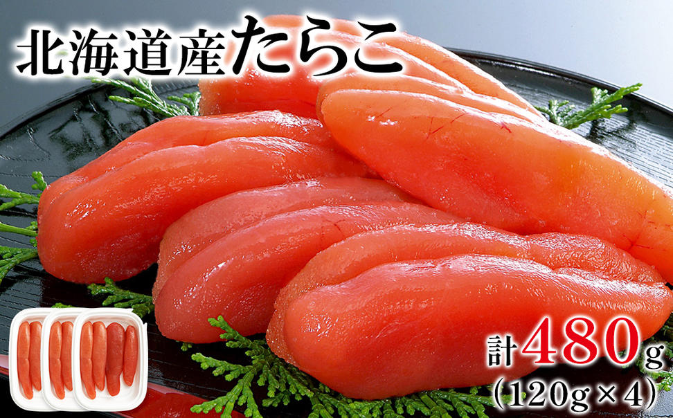 【丸鮮道場水産 】大手百貨店でも人気の前浜たらこ 便利に