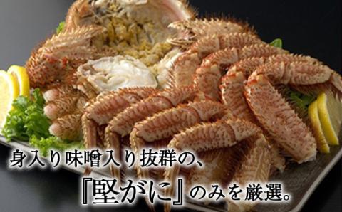 【北海道三特品】浜ゆで毛がに（350～400g×6尾） ＜ワイエスフーズ＞ かに カニ 蟹 ガニ がに 森町 ふるさと納税 北海道 毛蟹 毛かに 毛ガニ 毛カニ mr1-0005