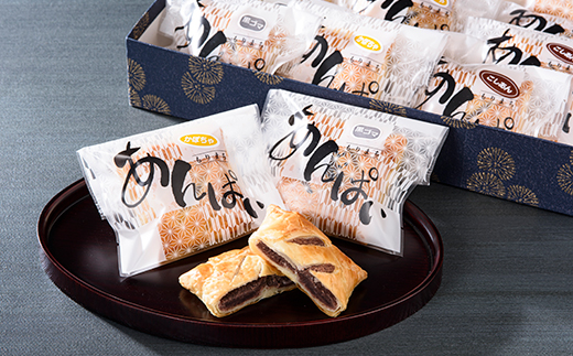 【森町銘菓】和風パイ あんぱいの詰合せ 15個入り《七福堂》 森町 お菓子 和菓子 パイ あんこ 餡子 ふるさと納税 北海道 mr1-1335