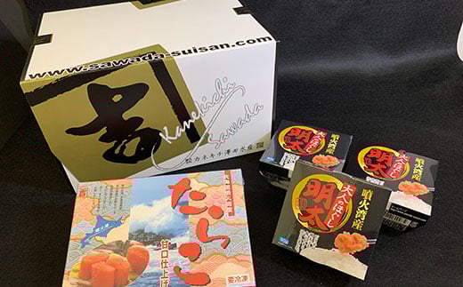 噴火湾の便り たらこ&バラ明太子セット＜カネキチ澤田水産＞ 魚卵 たらこ 明太子 森町 ふるさと納税 北海道 mr1-0054